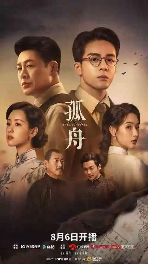 逆风列车青春励志剧在线观看-88影院
